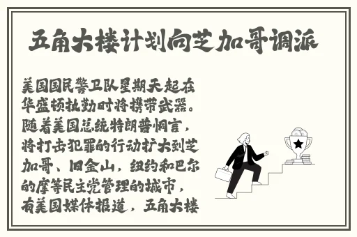 亚洲精品饰品有限公司怎么样